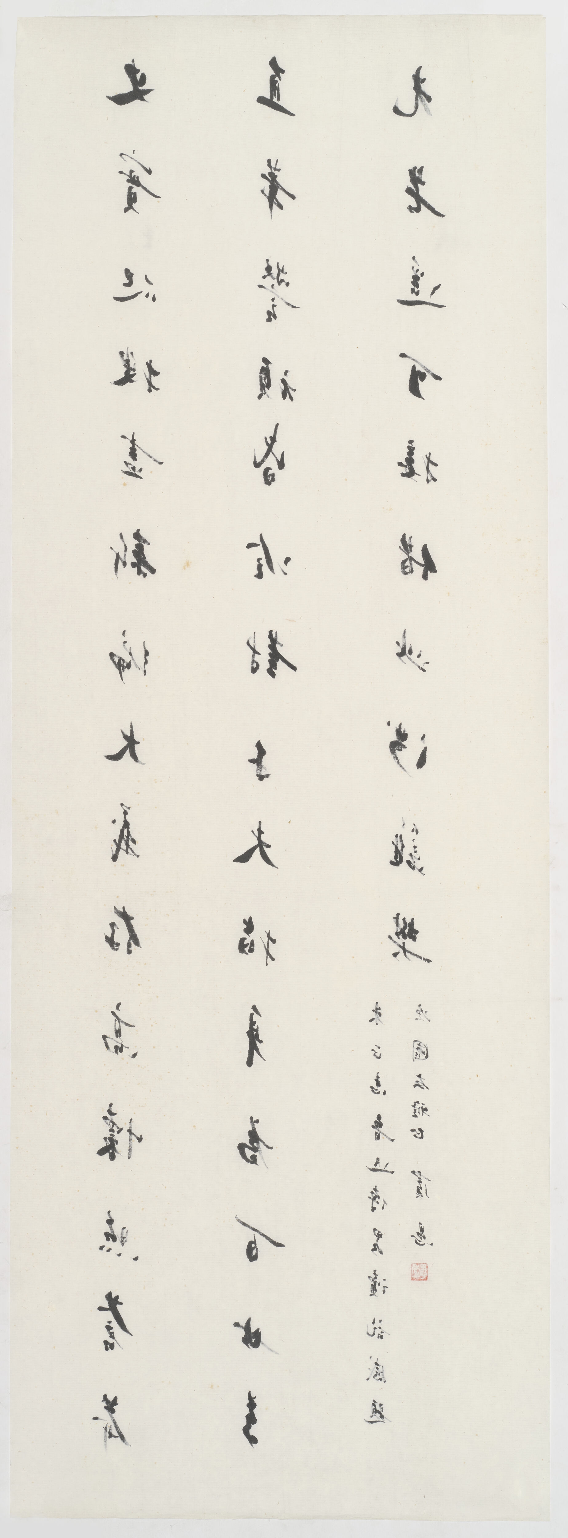 Yu Yu | Running script and self-composed five-character poem | MutualArt