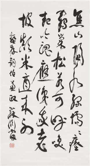 Su Yuanlei | Cursive seven-character poem | MutualArt