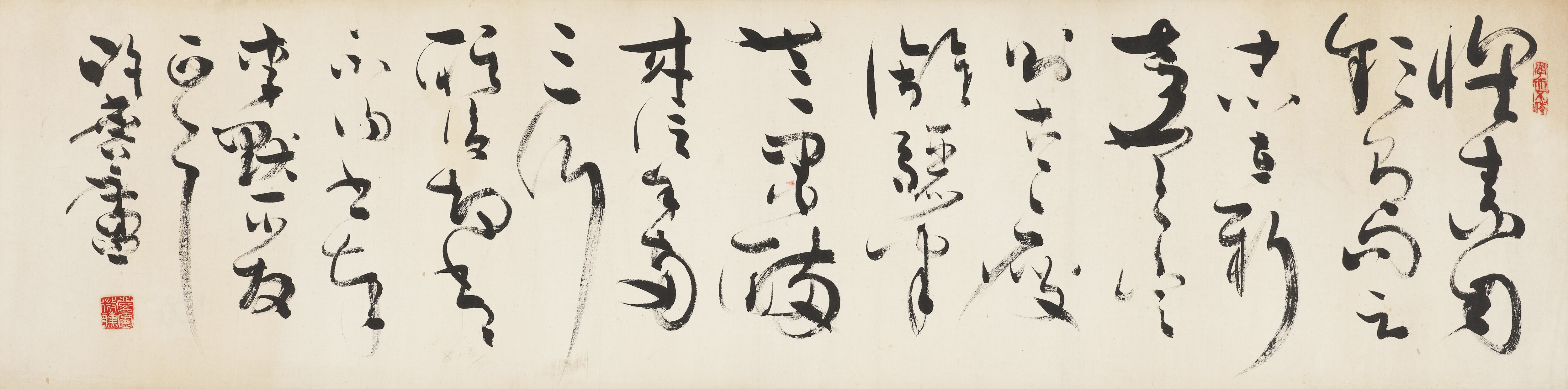 Xu Linlu | Seven-character poem in cursive script | MutualArt