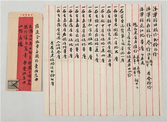 Sun Wen | CALLIGRAPHY IN REGULAR SCRIPT AND LETTERS | MutualArt