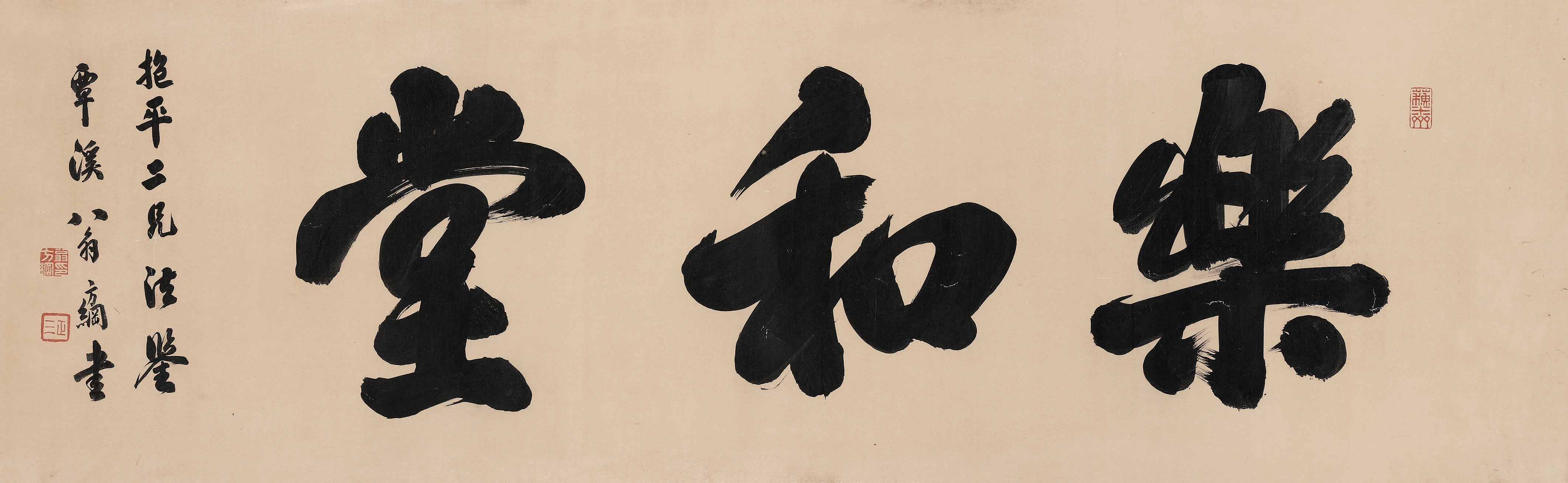 Weng Fanggang | CALLIGRAPHY IN REGULAR SCRIPT | MutualArt