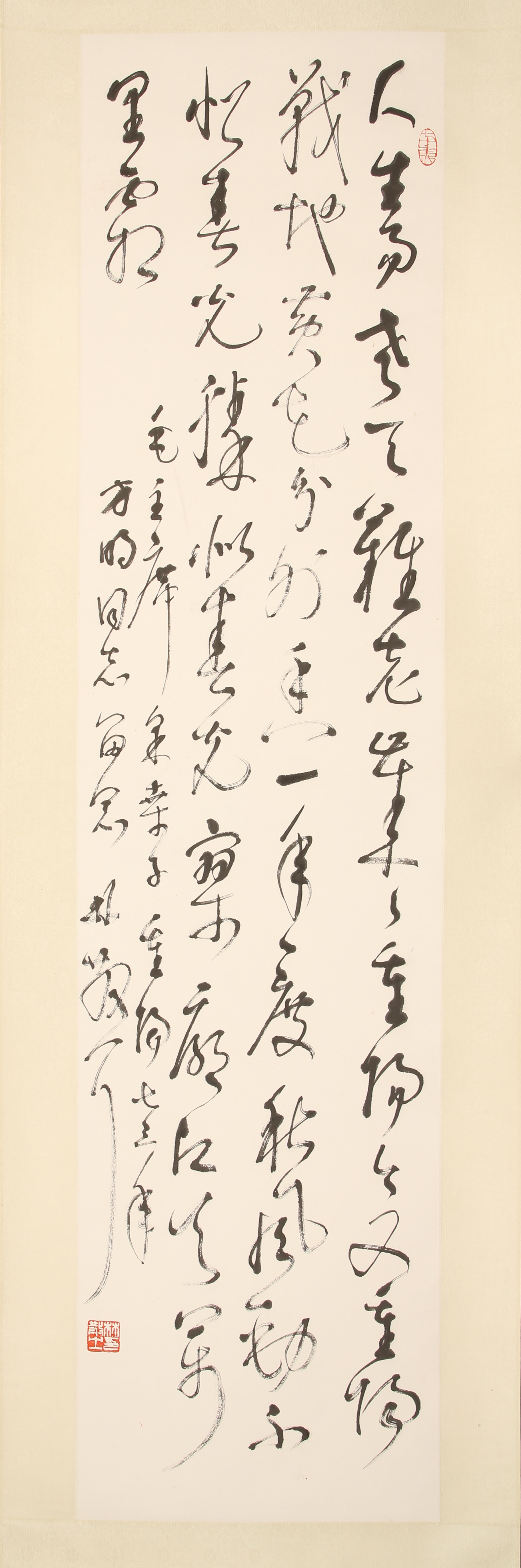 Lin Sanzhi | CALLIGRAPHY IN CURSIVE SCRIPT | MutualArt