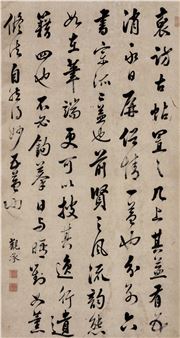 CALLIGRAPHY IN RUNNING SCRIPT - Fang Guancheng
