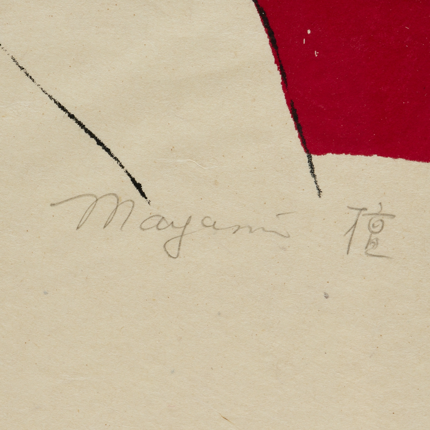 Artwork by Mayumi Oda, Spring Shadow, Made of screen print