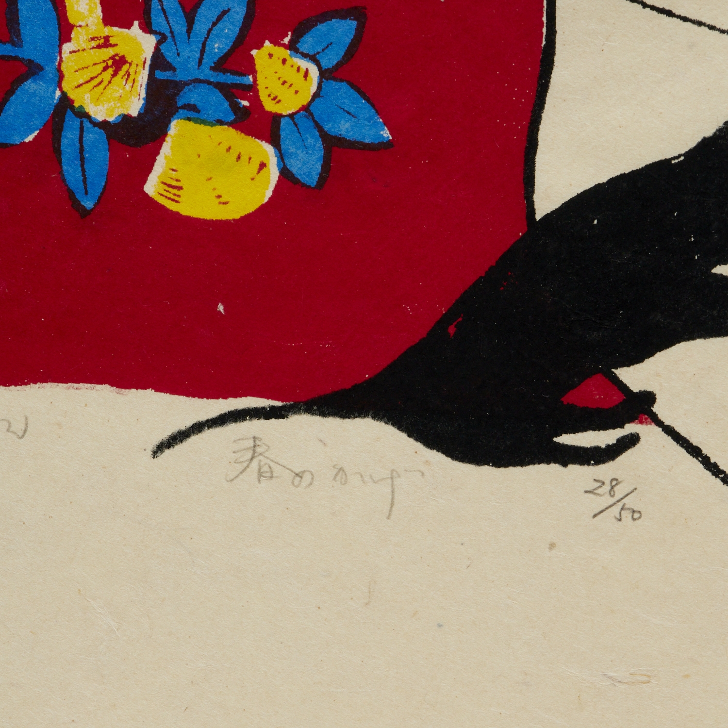 Artwork by Mayumi Oda, Spring Shadow, Made of screen print