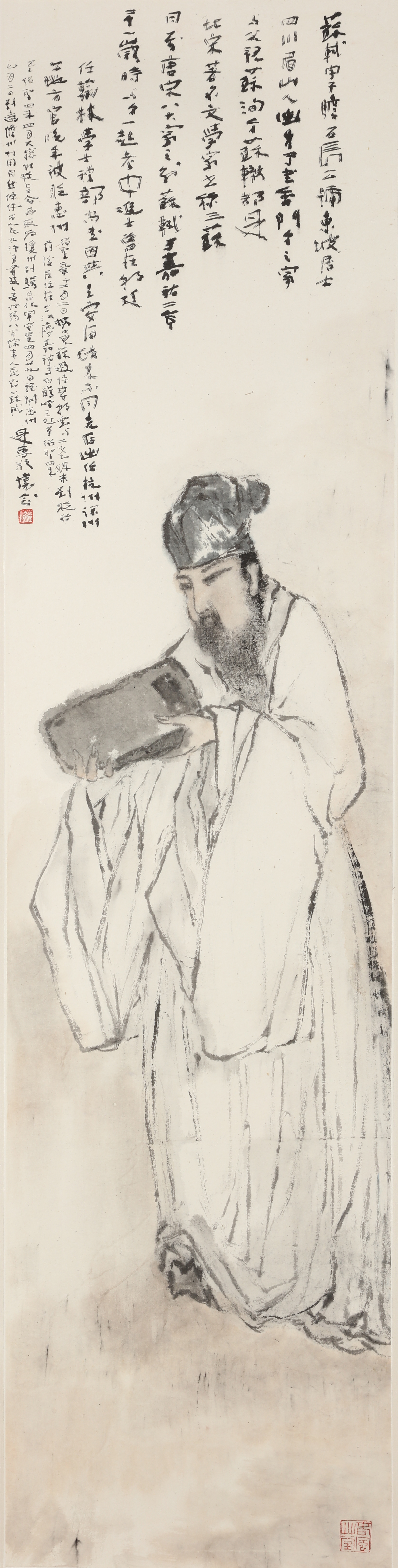 Yang Shanshen | FIGURE OF SU DONGPO | MutualArt