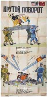 “A sharp turn” No. 1159 from the “Windows of Tass” series - Perch Ashotovich Sargsyan