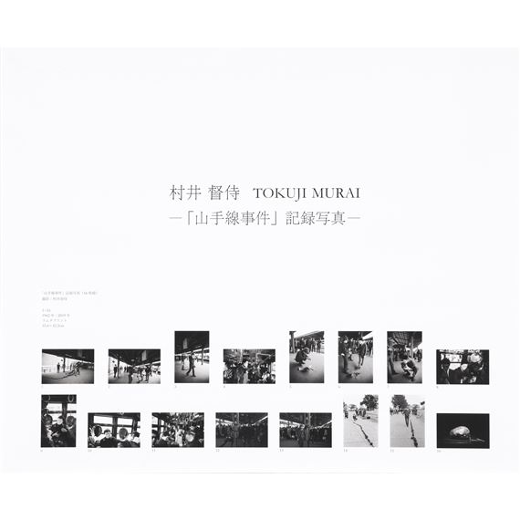 YAMANOTE LINE INCIDENT, ALBUM OF 16PIECES by Tokuji Murai, 1962/2019