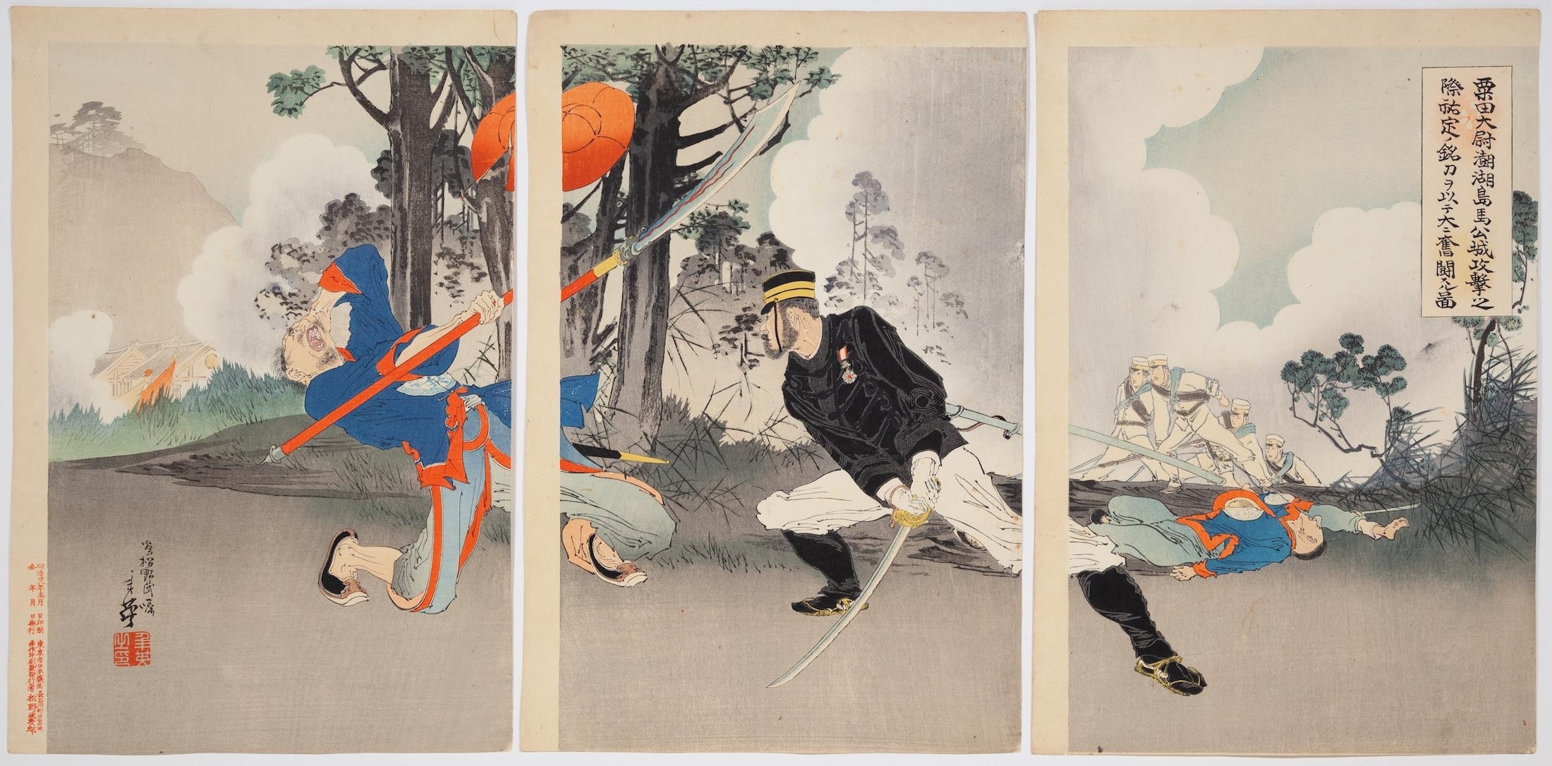 Toshihide Migita | Captain Kurita Fighting Bravely with the Great ...