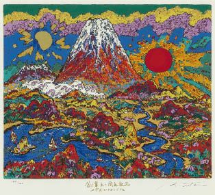 Koji Kinutani | Soaring Mt. Fuji with sun and moon | MutualArt