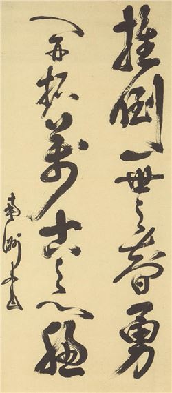 Calligraphy by Saigo Takamori