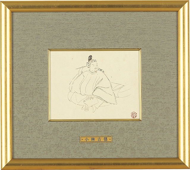 Kokei Kobayashi | Poet of the Heian era, Drawing | MutualArt