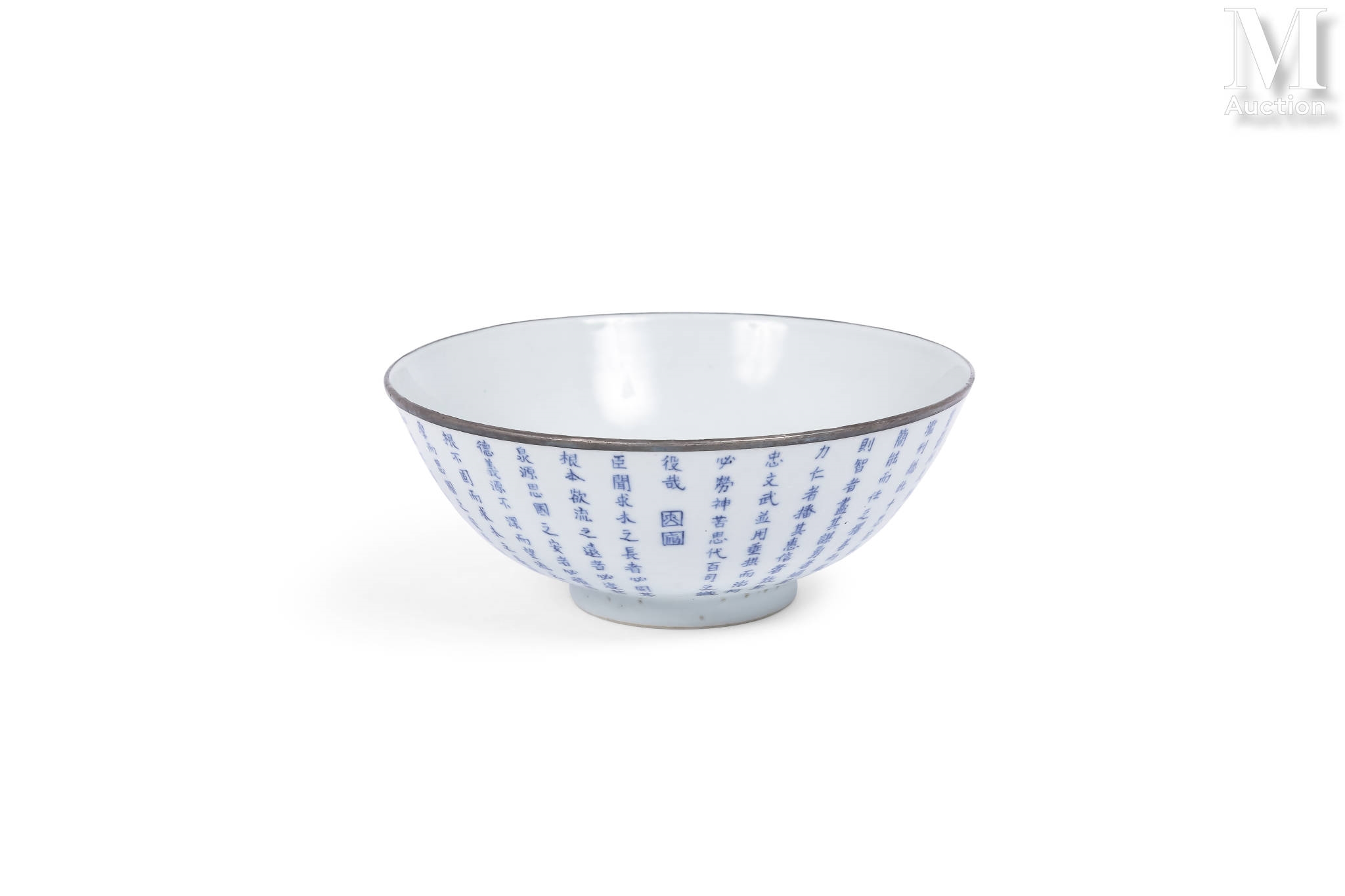 Bol En Porcelaine FAYE - Design épuré, Fabriqué En France - Neuf Sous Emballage