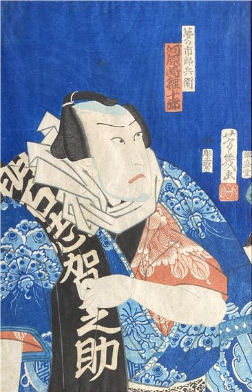 Japanese School | Portrait of a Samurai | MutualArt