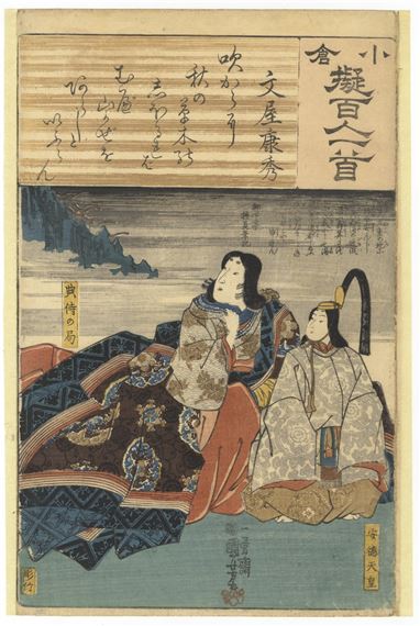 Utagawa Kuniyoshi | Emperor Antoku and his nurse / Poem by Bunya no ...