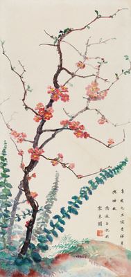 BRANCHES by Wang Jiyuan, 1971