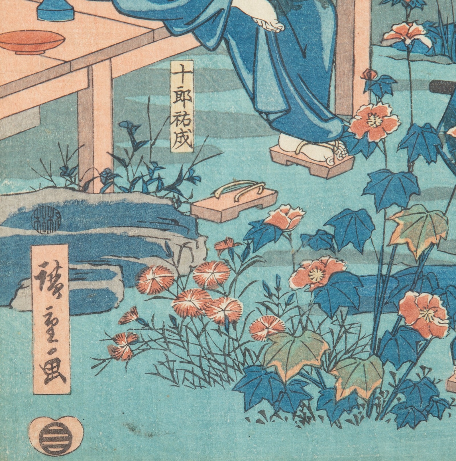 Utagawa Hiroshige, Soga Monogatari Zue