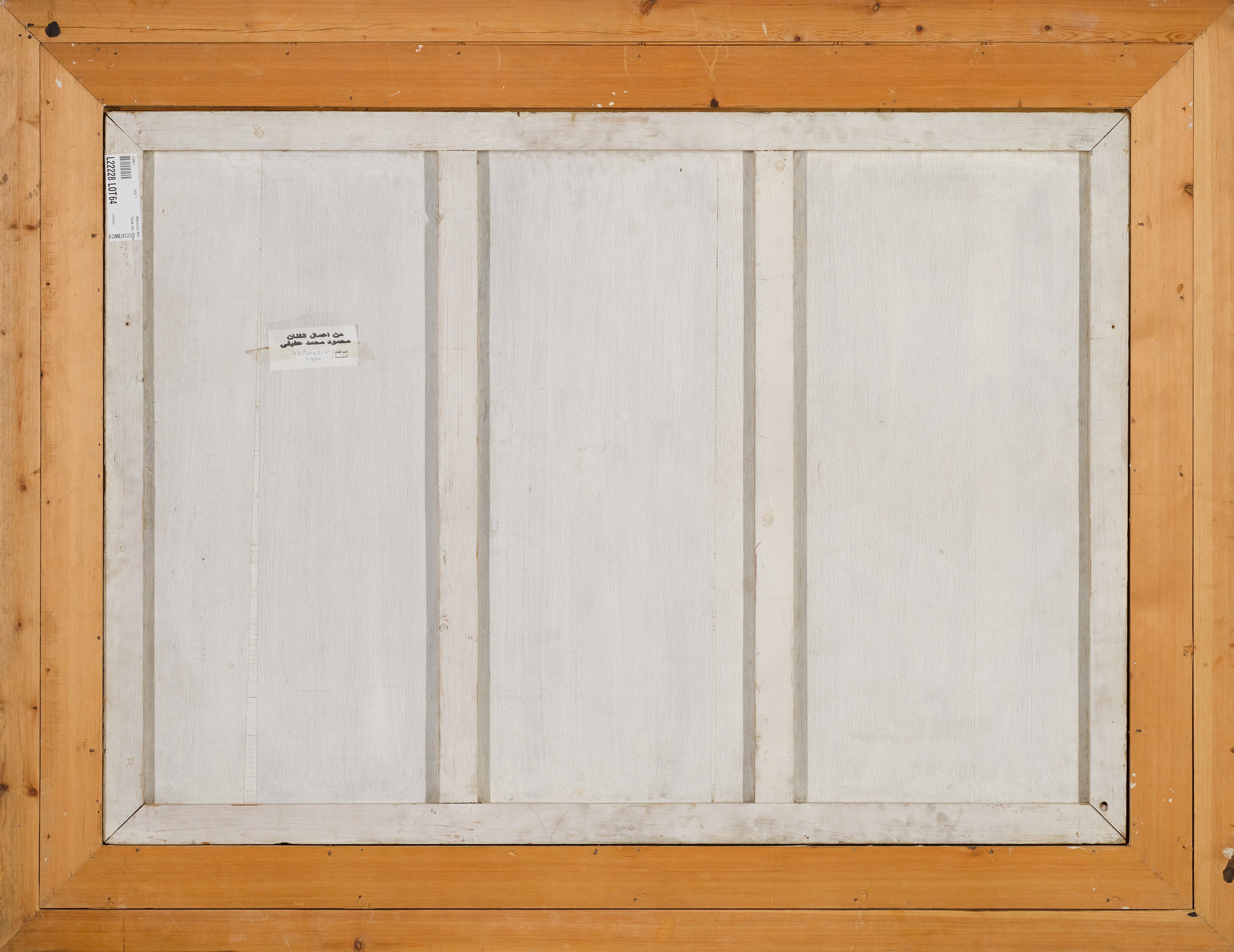 Artwork by Mahmoud Afifi, Tarek Ebn Zeyad, Made of oil on board