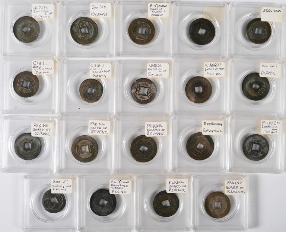 Artwork by Jiajing, CHINESE COINS: JIAJING (QING)