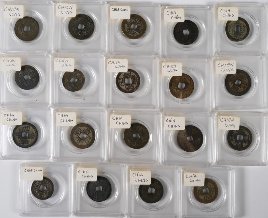 Artwork by Jiajing, CHINESE COINS: JIAJING (QING)