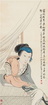 Xiong Songquan and Yu Jian'an cooperate with Lian Ziqing - Xiong Songquan