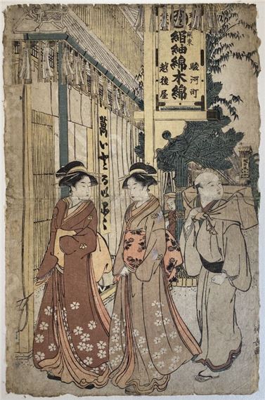 les sept komachi du monde flottant, planche Kayoi, la visite; vue d'une rue commerçante by Torii Kiyonaga