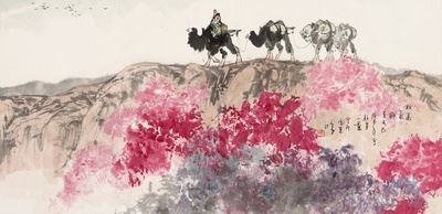 Li Shan | Untitled (1980) | MutualArt