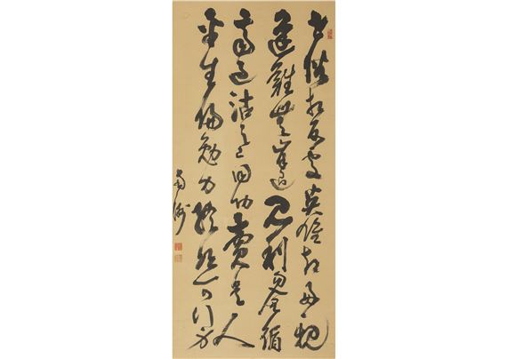 Calligraphy by Saigo Takamori