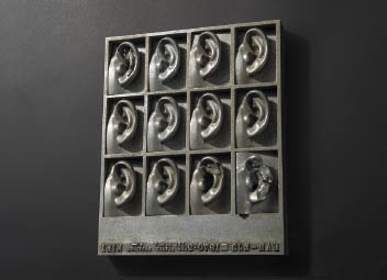 Artwork by Tomio Miki, EAR-No.J3, Made of aluminum