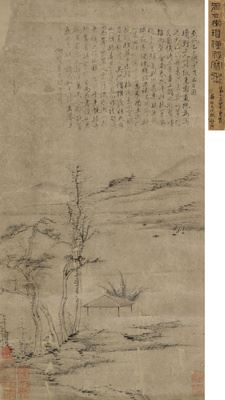 Untitled by Ni Zan, 1365