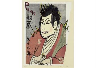 奈良美智In the Floating World Punk Ebizo Yoshitomo Nara / 奈良美智