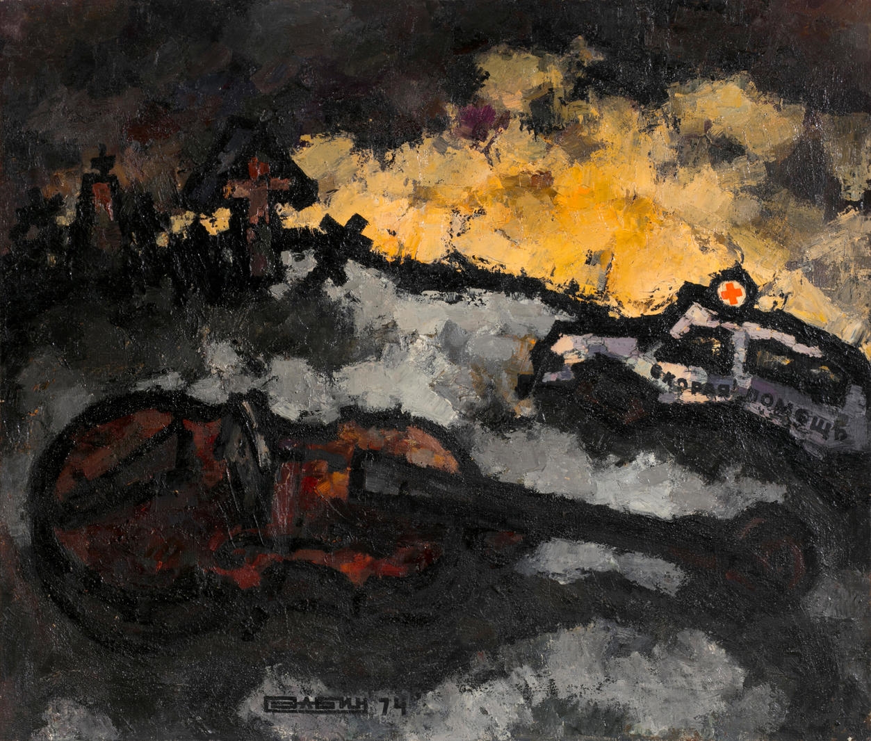 Oskar Rabin | Violin and ambulance (1974) | MutualArt