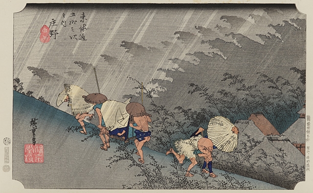 Utagawa Hiroshige | The 53 stations of Tokaido(55 reproduction woodcut ...