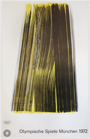 T1973-E44（ハンス アルトゥング）ギャラリー アートポスター