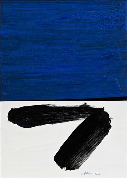 Blow by Kim Gwangmi, 2021