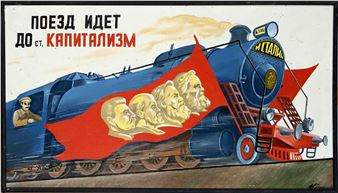 Communist Train - Igor Baskakov