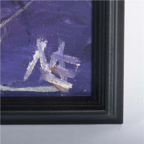 Mae Alice Engron | abstract (2016) | MutualArt