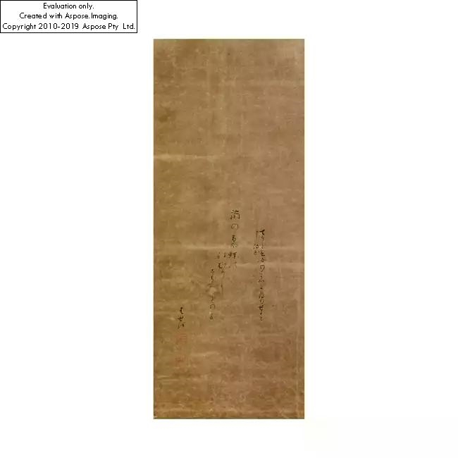 Artwork by Basho Matsuo, Untitled, Made of calligraphy, ink on paper