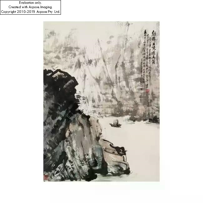 Li Ping | Li Ping (b (1963) | MutualArt