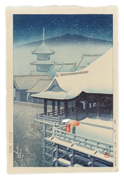Showa (1926-1989) or Heisei (1989-2019) era, dated 1932 by Hasui Kawase, dated 1932