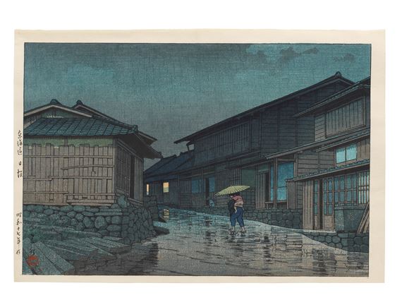 Showa era (1926-1989), dated 1942 by Hasui Kawase, dated 1942