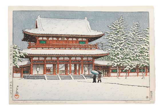 Showa era (1926-1989), dated 1948 by Hasui Kawase, dated 1948