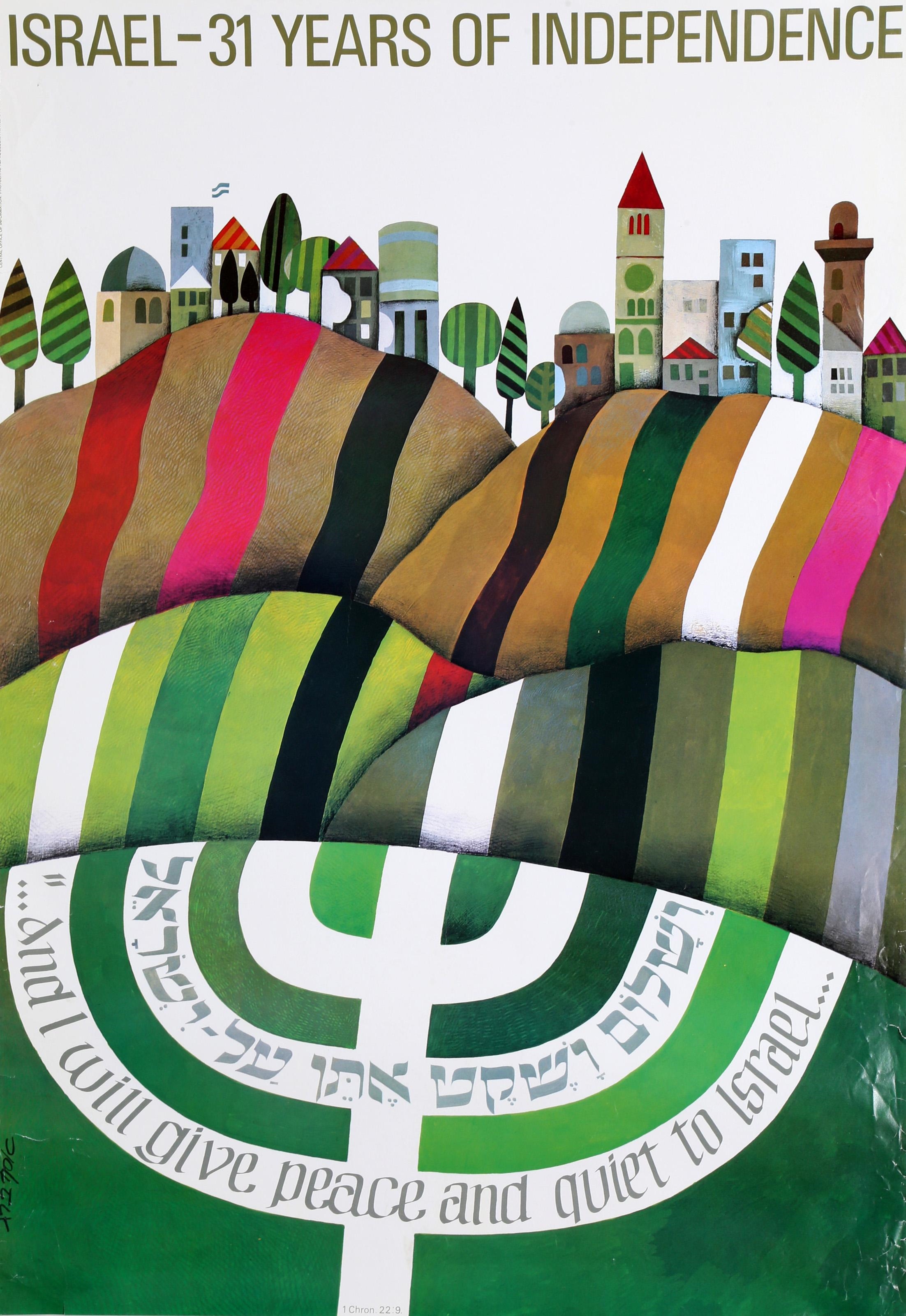Assaf Berg | ISRAEL - 31 YEARS OF INDEPENDENCE (1979) | MutualArt