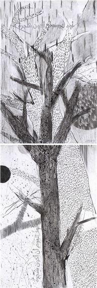 Today, I Would Like to be a Tree The drawings 11, 22 - mural #2 by Al Kadiri, 2020