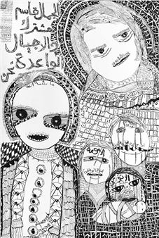 Beauty is our common link and we are the future generation - Laure Ghorayeb