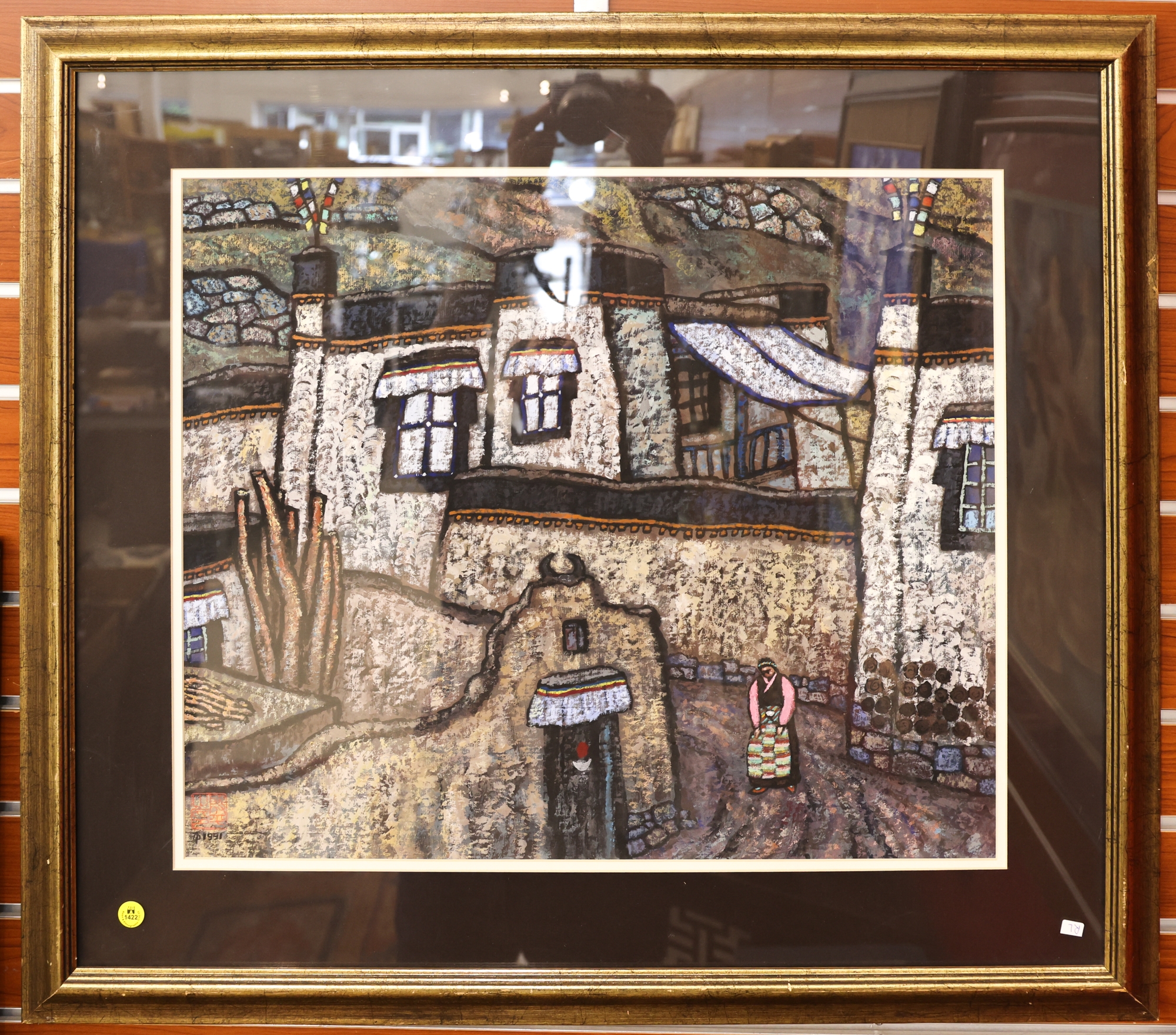 Ping Yin | Yin Ping Chinese Modernist Street Scene Oil on Paper Framed ...