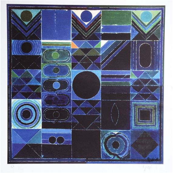 Syed Haider Raza | 51 - Sayed Haider Raza (1922-2016). Composition ...