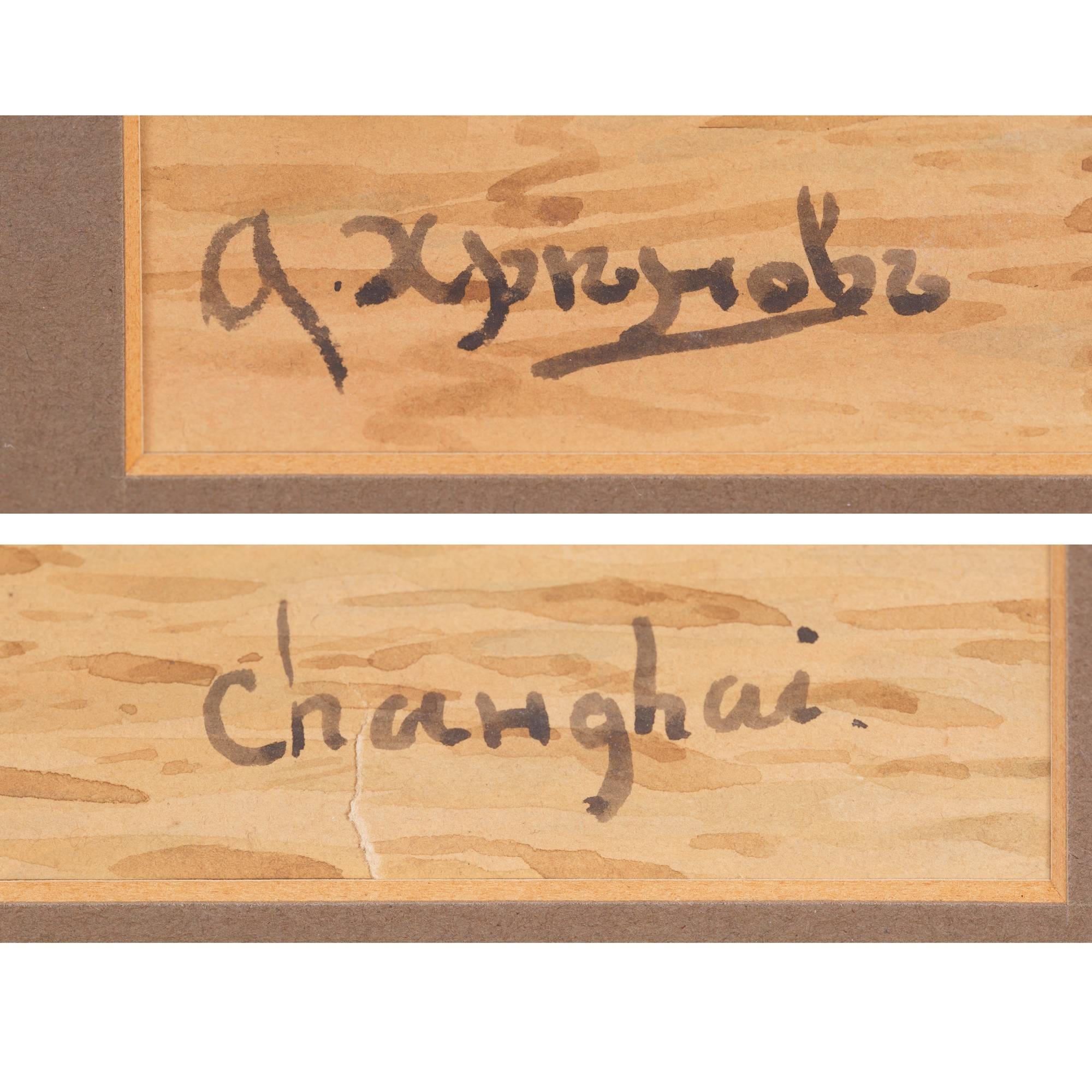 Artwork by Alexander Khrenov, Shanghai, Made of watercolor on paper