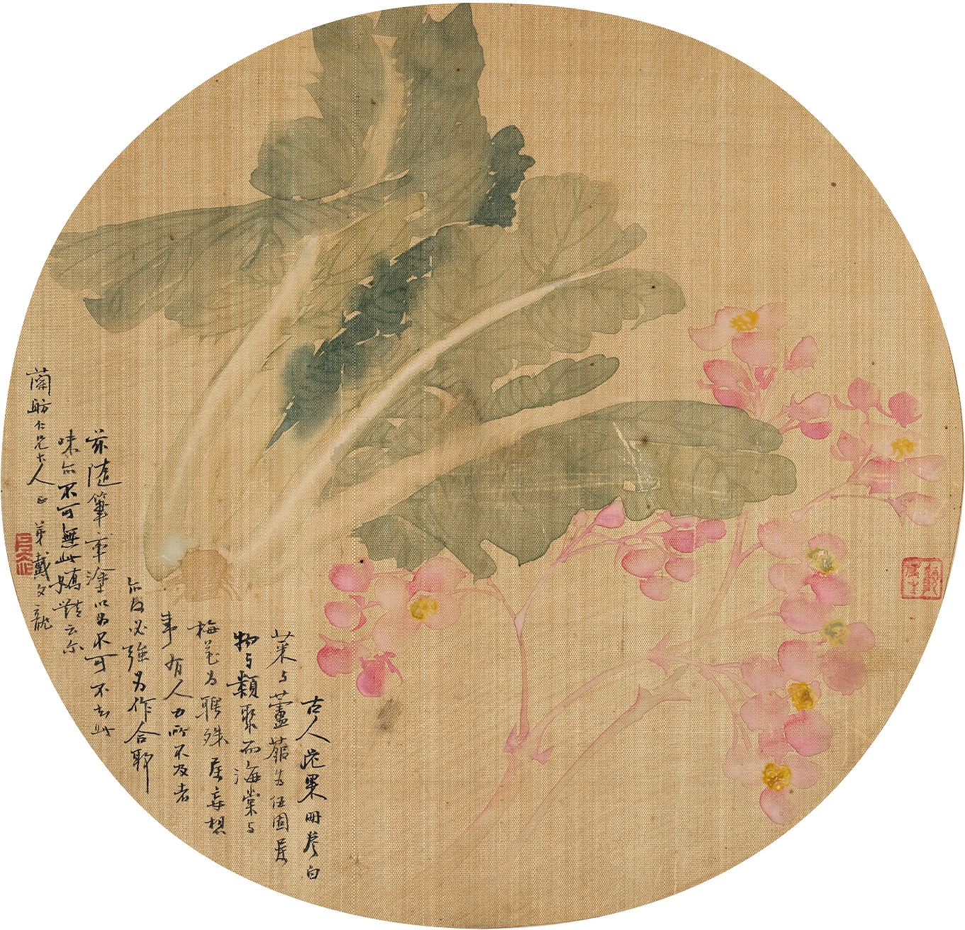 Artwork by Dai Wenlong, FRUIT AND VEGETABLE, Made of Ink and color on silk, fan leaf