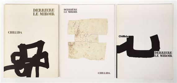 DERRIÈRE LE MIROIR CHILLIDA エドゥアルドチリーダ Eduardo Chillida | Eduardo Chillida 3 Issues Derriere Le Miroir